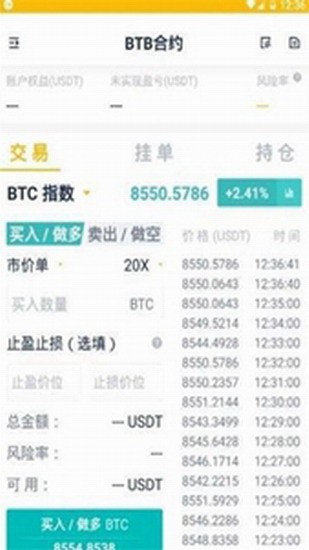 bbcoinu4ea4u6613u6240u624bu673au514du8d39u7248u4e0bu8f7d