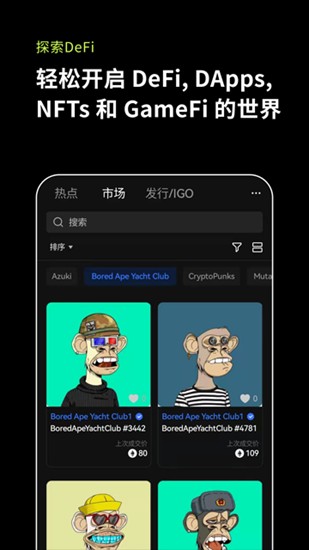 OK交易所客户端数字货币交易平台