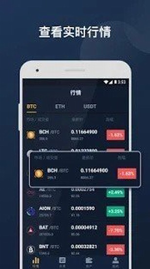 bitrueu4ea4u6613u6240appu4e0bu8f7du5b89u5353u7248