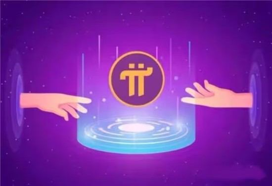 Pi币人民币价格及交易时间详解