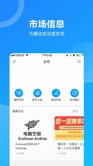 u6ce2u5e01u94b1u5305appu5b98u7f51u4e0bu8f7d