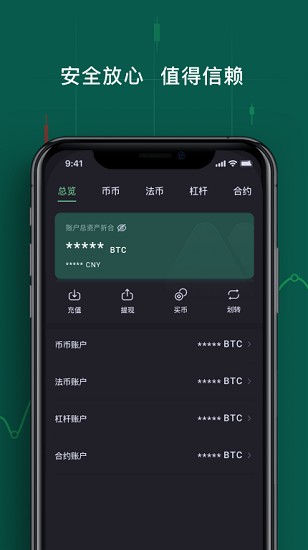抹茶交易所新版功能全面解析