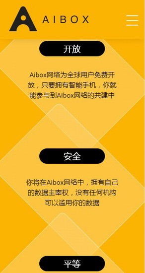aiboxu4ea4u6613u6240appu4e0bu8f7d