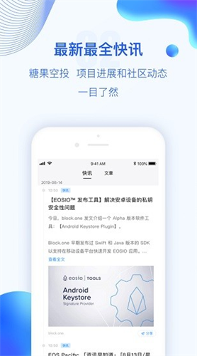 波币钱包安全便捷的数字资产管理
