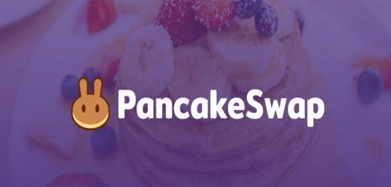 CAKE币价值分析 去中心化交易所前景展望