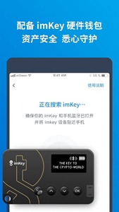钱能钱包数字资产管理工具 钱能钱包安全技术解析