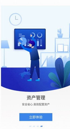 币蛋交易所安全防护演示