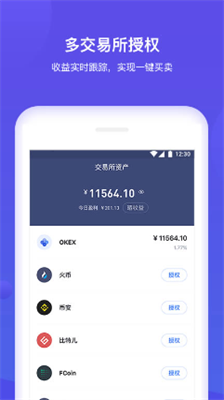 bitkeepu94b1u5305u5b98u7f51u4e0bu8f7du82f9u679cu624bu673au7248