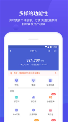 bitkeepu94b1u5305u5b98u7f51u4e0bu8f7du82f9u679cu624bu673au7248