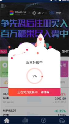 u5e01u56e2u4ea4u6613u6240app