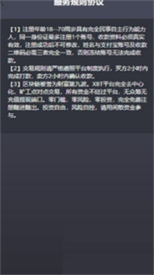 u6613u5e01u4ed8appu5b98u7f51u4e0bu8f7du6700u65b0u7248