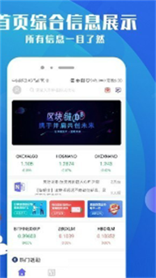 bitcoinu4ea4u6613u6240appu4e0bu8f7du514du8d39u7248