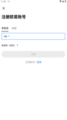 u6b27u610fu4ea4u6613u6240appu5b98u65b9u514du8d39u7248