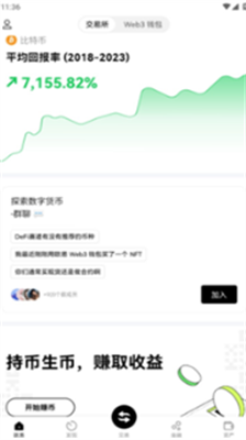 u6b27u610fu4ea4u6613u6240appu5b98u65b9u514du8d39u7248
