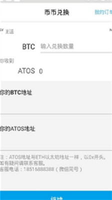 u539fu5b50u94feu94b1u5305u5b89u5353u624bu673au4e0bu8f7du6700u65b0u7248