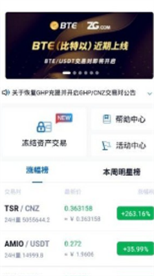 zgu4ea4u6613u6240appu5b98u7f51u4e0bu8f7du6700u65b0u7248u672c