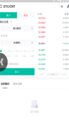 ztu4ea4u6613u6240u5b89u5353u7248u4e0bu8f7dapp