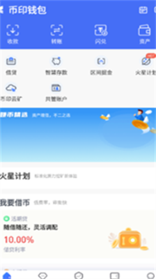 u5e01u5370u94b1u5305appu514du8d39u7248