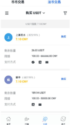 bitbaseu4ea4u6613u6240app