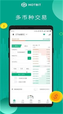 hotbitu4ea4u6613u6240u5b98u7f51u4e0bu8f7du82f9u679cu7248