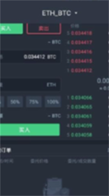 wbfu74e6u7279u4ea4u6613u6240appu5b98u7f51u7248