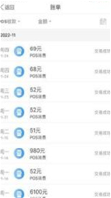 ku8c46u94b1u5305appu514du8d39u7248