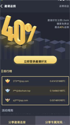 lbanku4ea4u6613u6240appu4e0bu8f7diosu7248