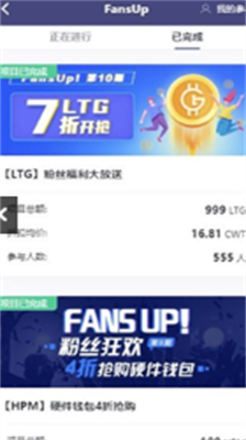 u5e01u8d62u4ea4u6613u6240appu6700u65b0u7248iosu7248