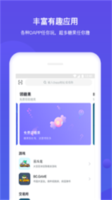 upayu6570u5b57u94b1u5305u624bu673au7248