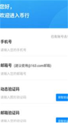 topayu94b1u5305appu5b98u7f51u4e0bu8f7d2024u5b89u88c5u5b89u5353u7248