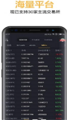 coinstoreu4ea4u6613u6240u514du8d39u7248