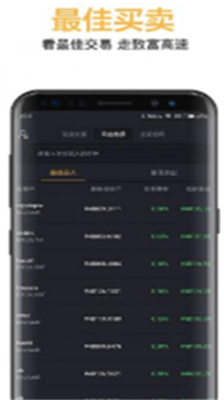 coinstoreu4ea4u6613u6240u514du8d39u7248