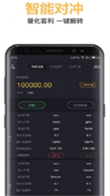 coinstoreu4ea4u6613u6240u514du8d39u7248