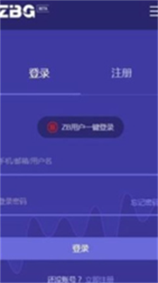 zbgu4ea4u6613u6240appu82f9u679cu7248