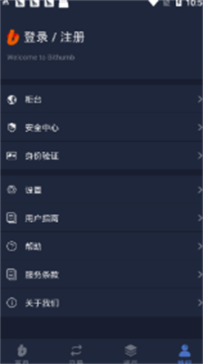 bitcoinu4ea4u6613u6240appu4e0bu8f7du5b89u5353u7248