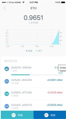 imtokenu94b1u5305u4e0bu8f7du624bu673au7248