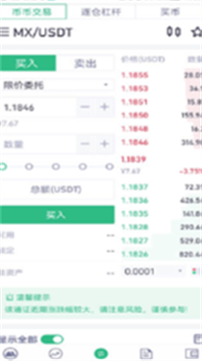 u62b9u8336u4ea4u6613u6240u4e0bu8f7du5b98u65b9app