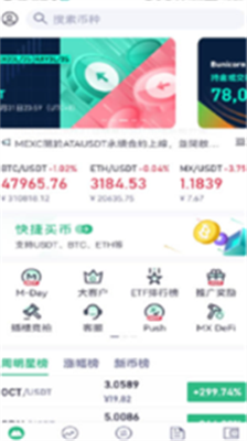 u62b9u8336u4ea4u6613u6240u4e0bu8f7du5b98u65b9app