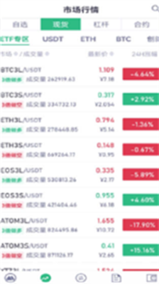 u62b9u8336u4ea4u6613u6240u4e0bu8f7du5b98u65b9app