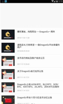u5e01u9f99u7f51u4ea4u6613u6240u5b98u7f51u7248
