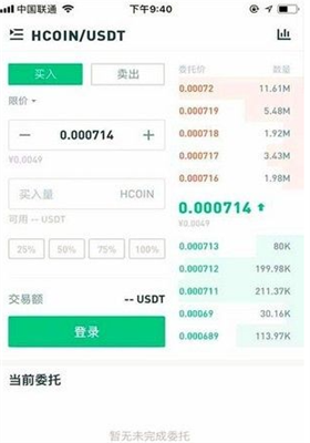 HBARu4ea4u6613u5e73u53f0u624bu673au7248