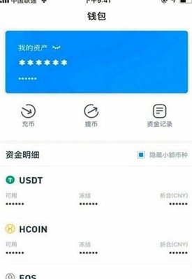 HBARu4ea4u6613u5e73u53f0u624bu673au7248