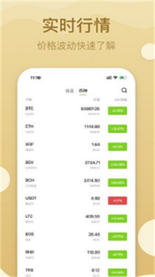 binanceu94b1u5305u5b98u65b9u7248