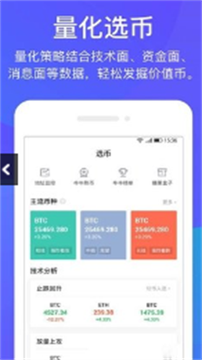 bibullu4ea4u6613u6240appu4e2du6587u7248