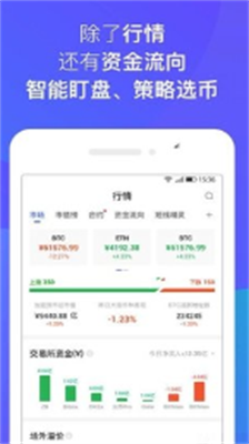 bibullu4ea4u6613u6240appu4e2du6587u7248