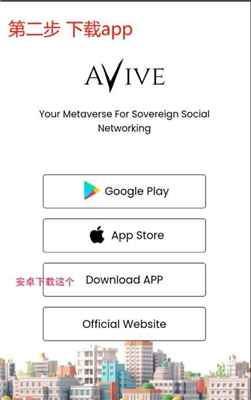vvu5e01u4ea4u6613u6240appu4e0bu8f7du5b98u65b9u72482024