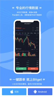 bitgetu4ea4u6613u6240u5b98u7f51app