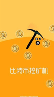 u6bd4u7279u513fu4ea4u6613u6240u4e0bu8f7dapp