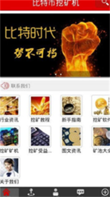 u6bd4u7279u513fu4ea4u6613u6240u4e0bu8f7dapp