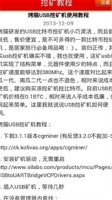 u6bd4u7279u513fu4ea4u6613u6240u4e0bu8f7dapp